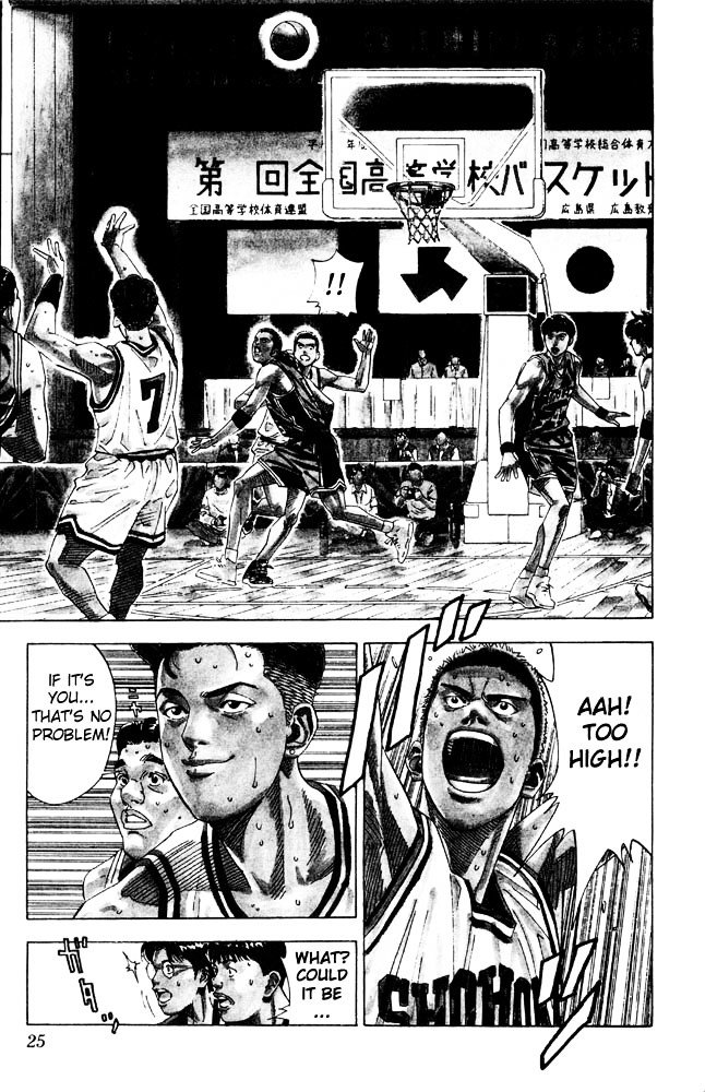 Page 22 of Chapter 207