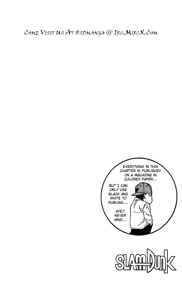 Page 23 of Chapter 207