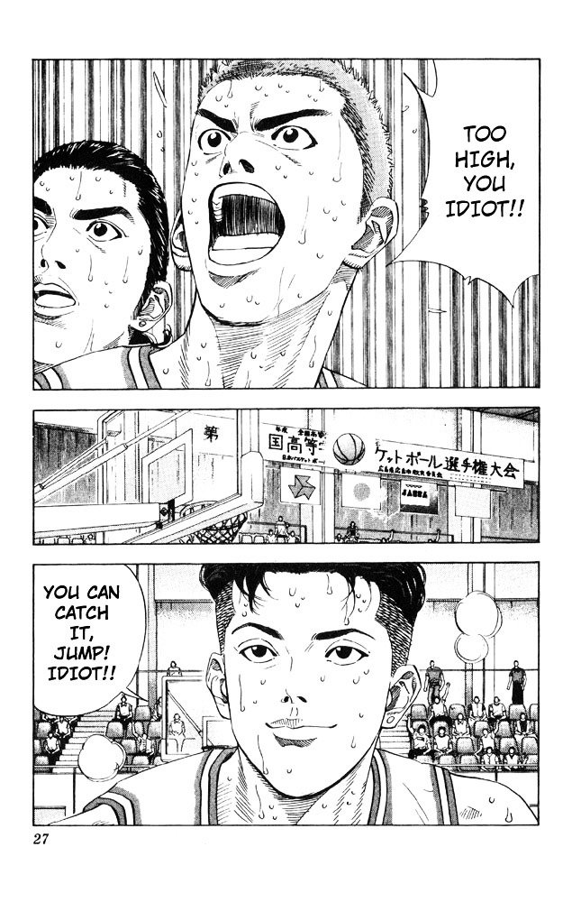 Page 1 of Chapter 208
