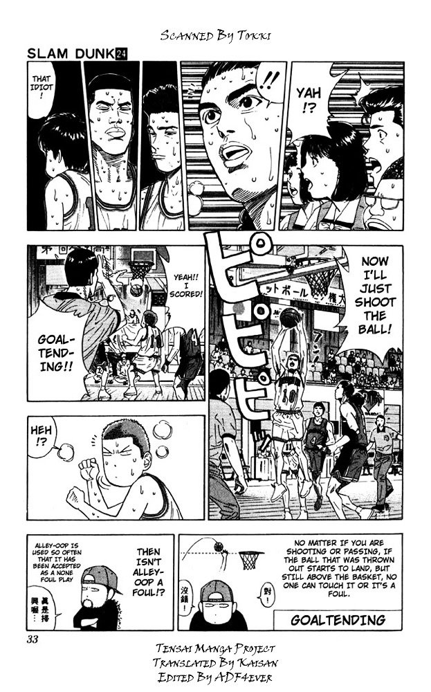 Page 6 of Chapter 208