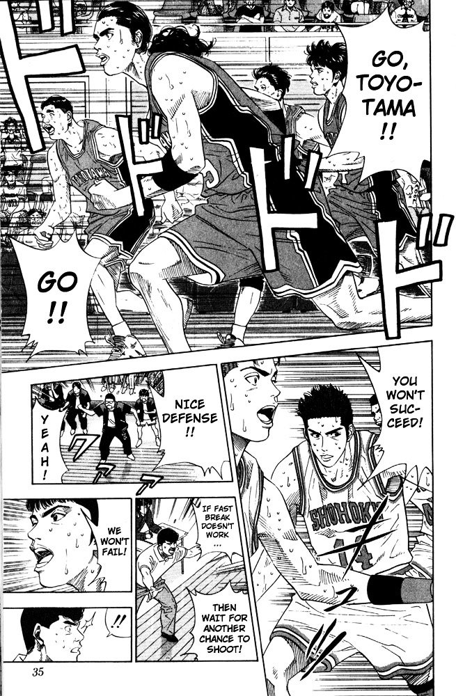 Page 8 of Chapter 208