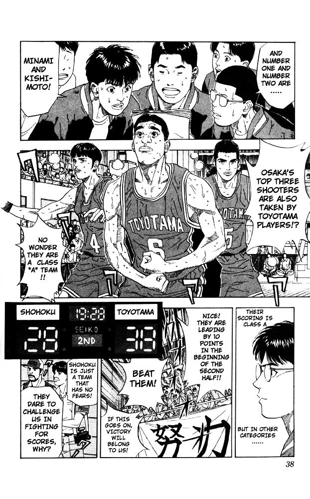 Page 11 of Chapter 208
