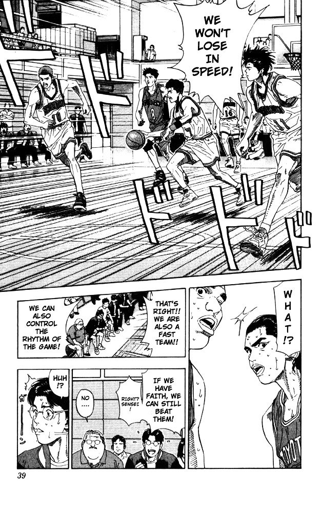 Page 12 of Chapter 208