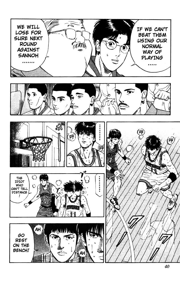 Page 13 of Chapter 208
