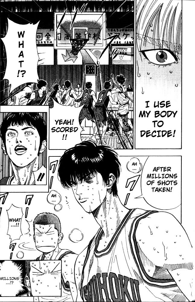 Page 18 of Chapter 208