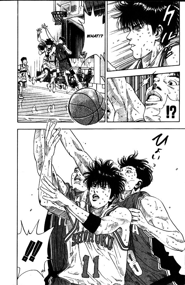 Page 4 of Chapter 209