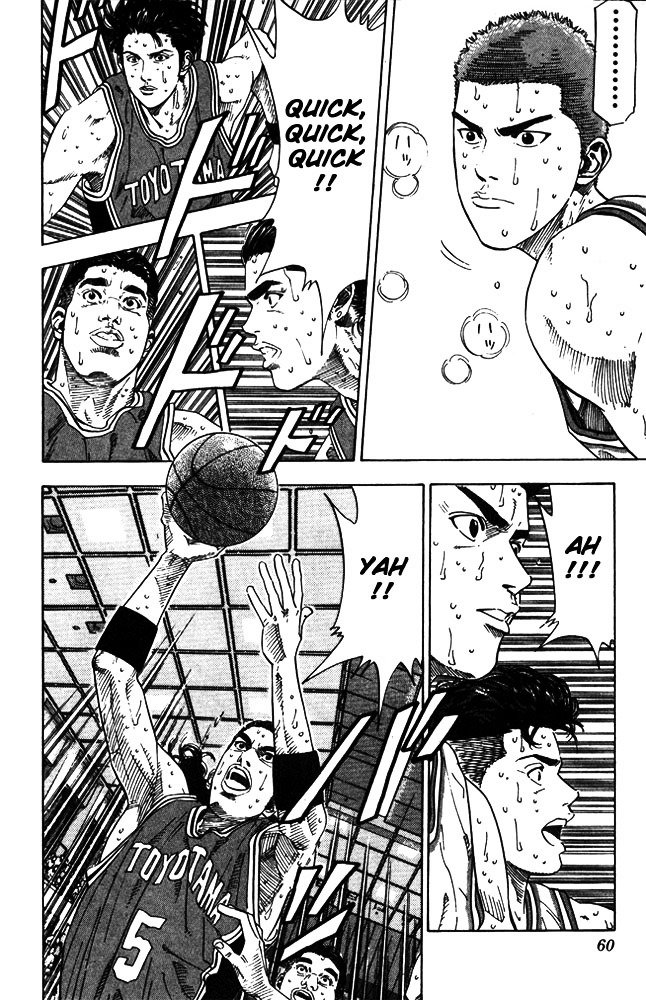 Page 14 of Chapter 209
