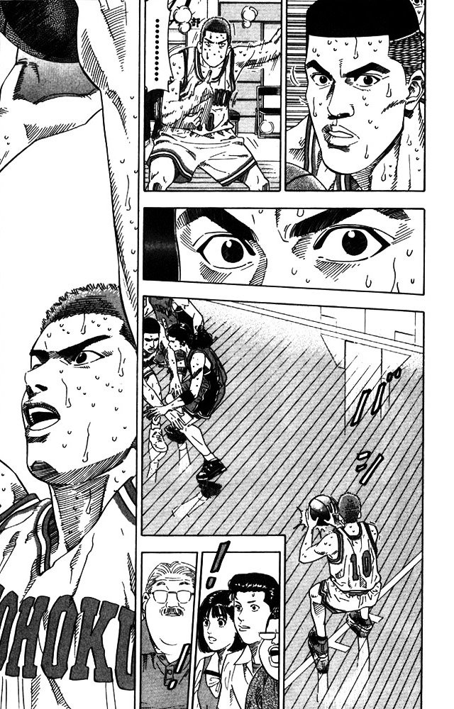 Page 17 of Chapter 209