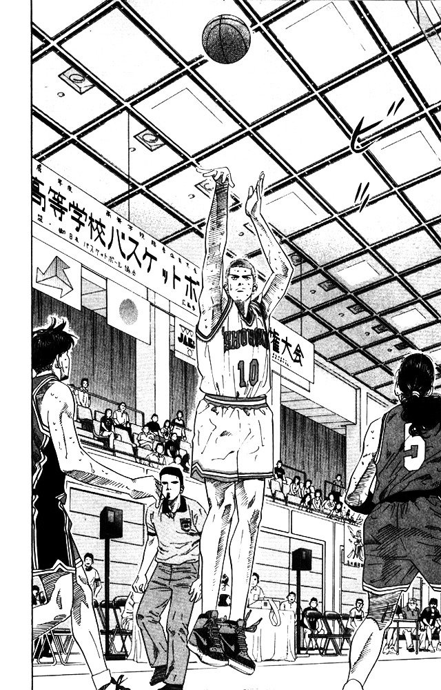 Page 18 of Chapter 209