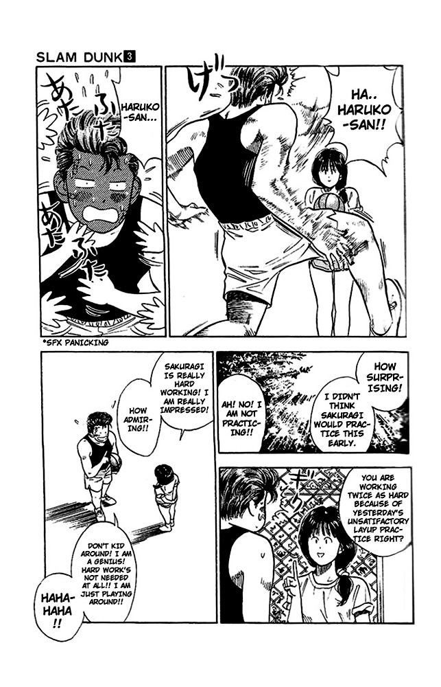 Page 3 of Chapter 21