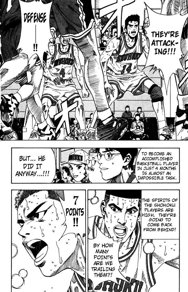 Page 6 of Chapter 210