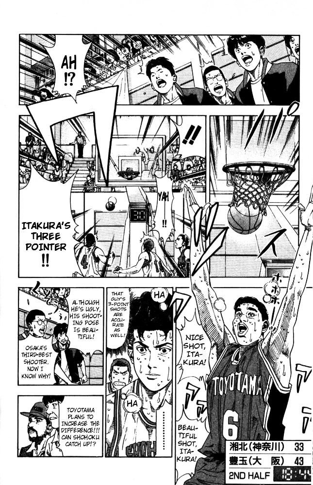 Page 8 of Chapter 210