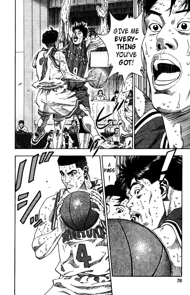 Page 10 of Chapter 210