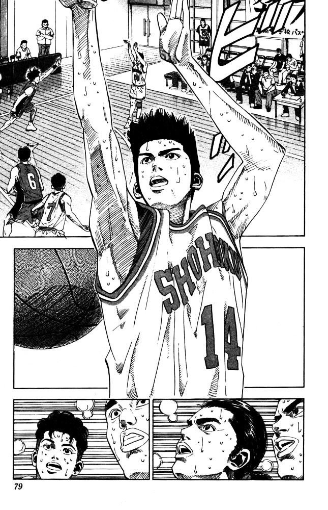 Page 13 of Chapter 210