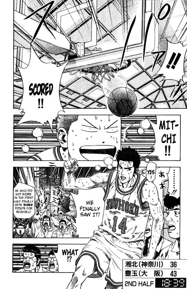 Page 14 of Chapter 210