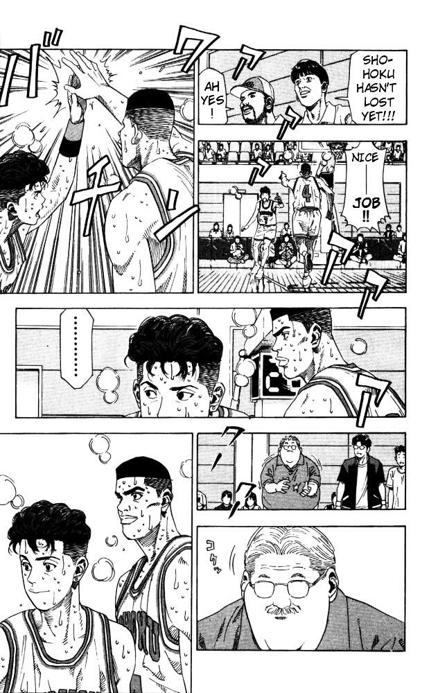 Page 15 of Chapter 210