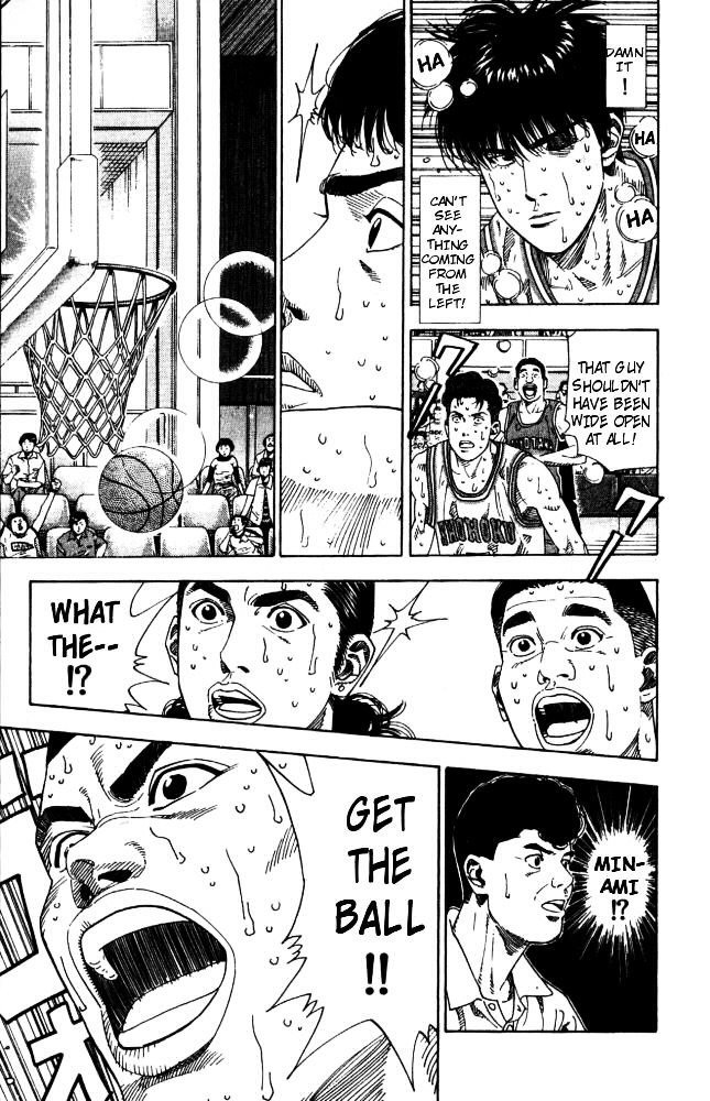 Page 17 of Chapter 210