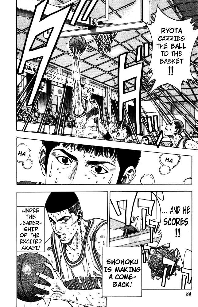 Page 18 of Chapter 210