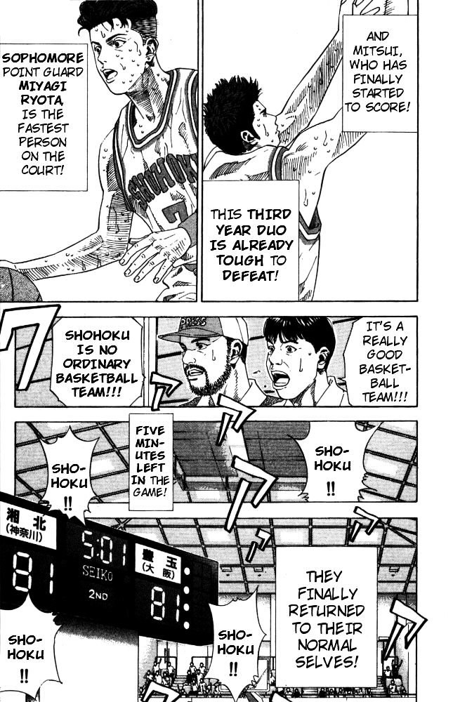 Page 19 of Chapter 210