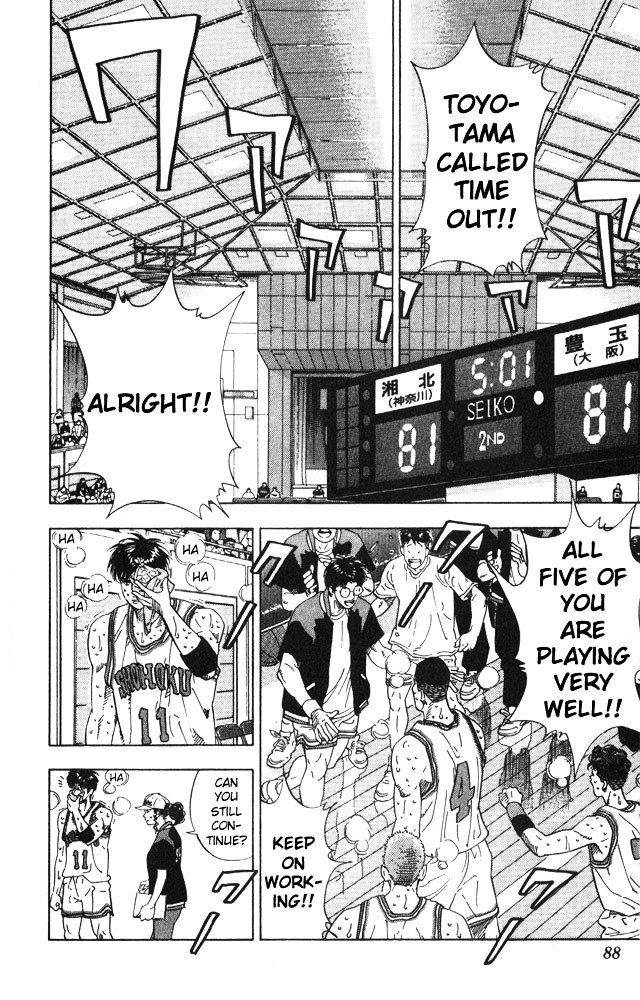 Page 2 of Chapter 211