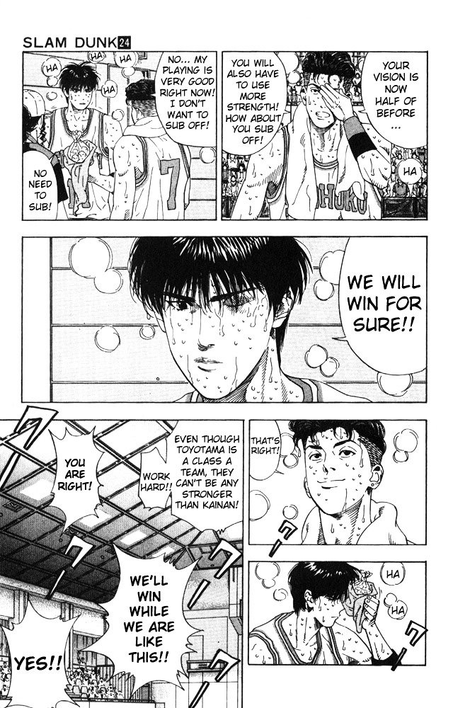 Page 3 of Chapter 211