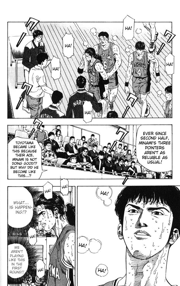 Page 4 of Chapter 211