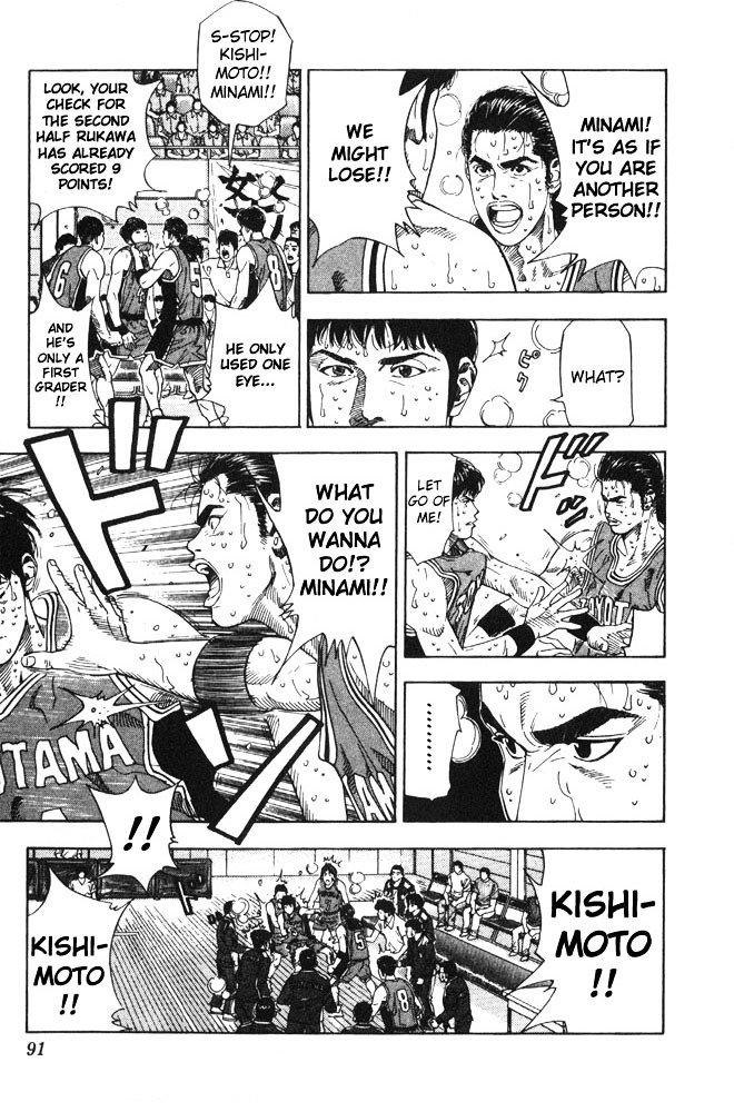 Page 5 of Chapter 211