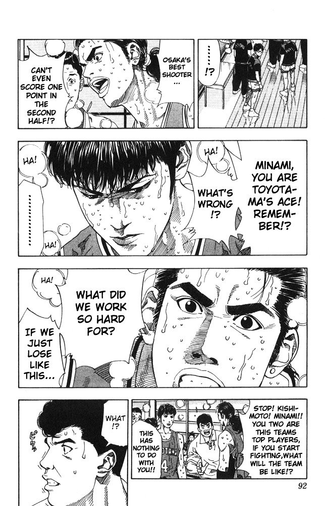 Page 6 of Chapter 211