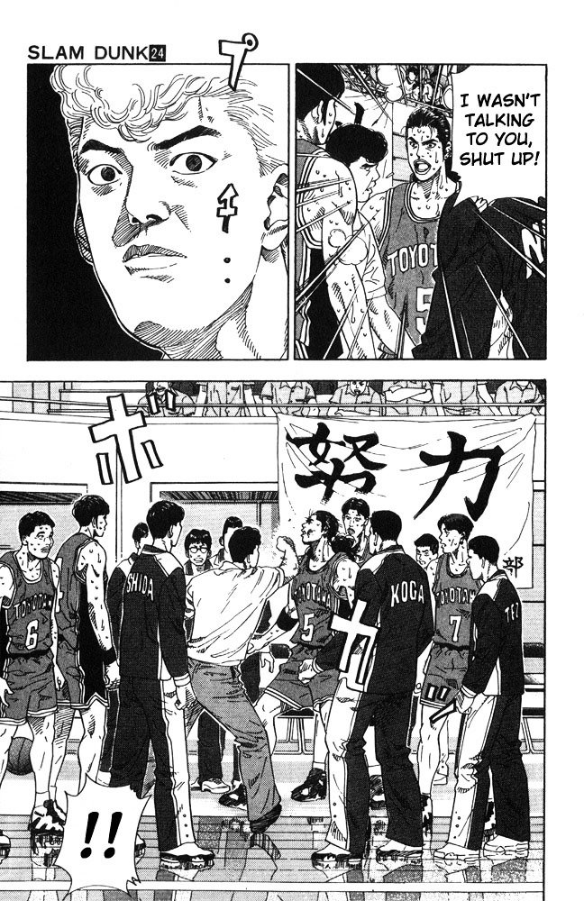 Page 7 of Chapter 211