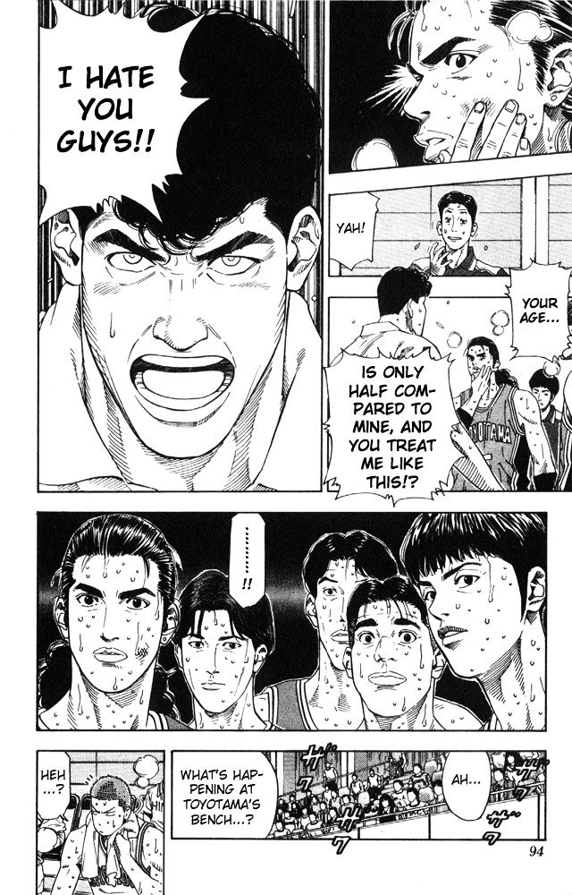 Page 8 of Chapter 211