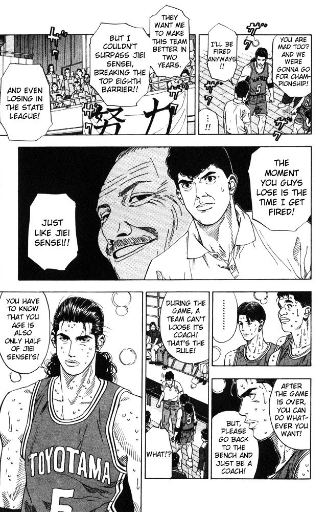 Page 9 of Chapter 211