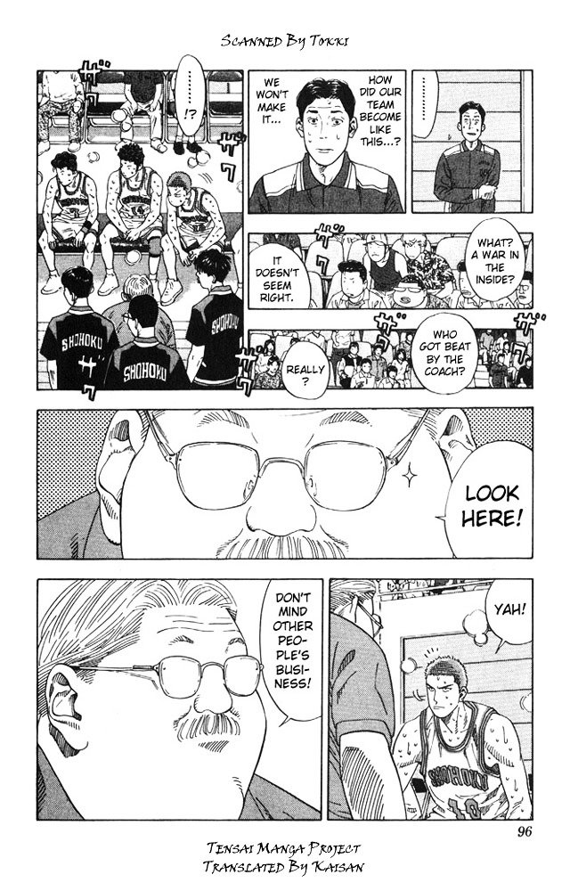 Page 10 of Chapter 211