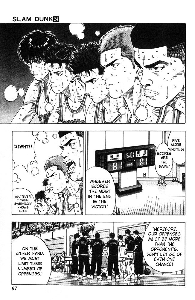 Page 11 of Chapter 211