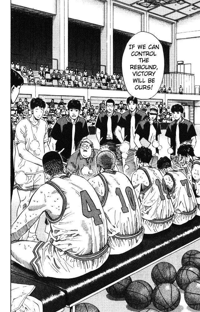 Page 12 of Chapter 211