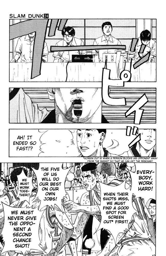 Page 13 of Chapter 211