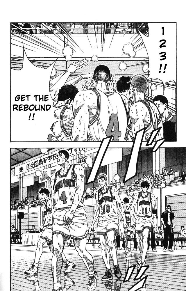 Page 14 of Chapter 211