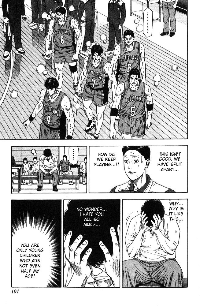 Page 15 of Chapter 211
