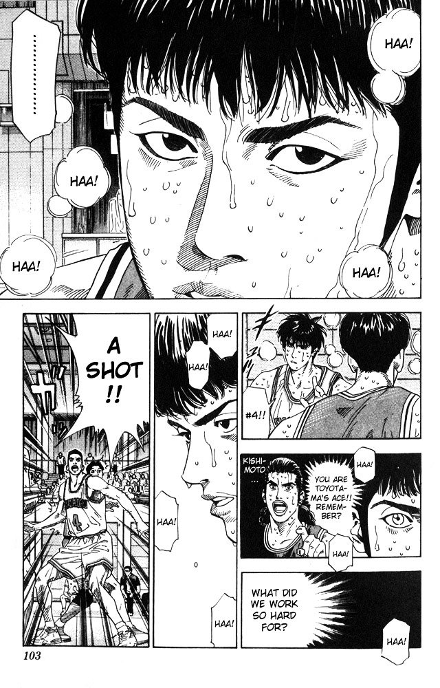 Page 17 of Chapter 211