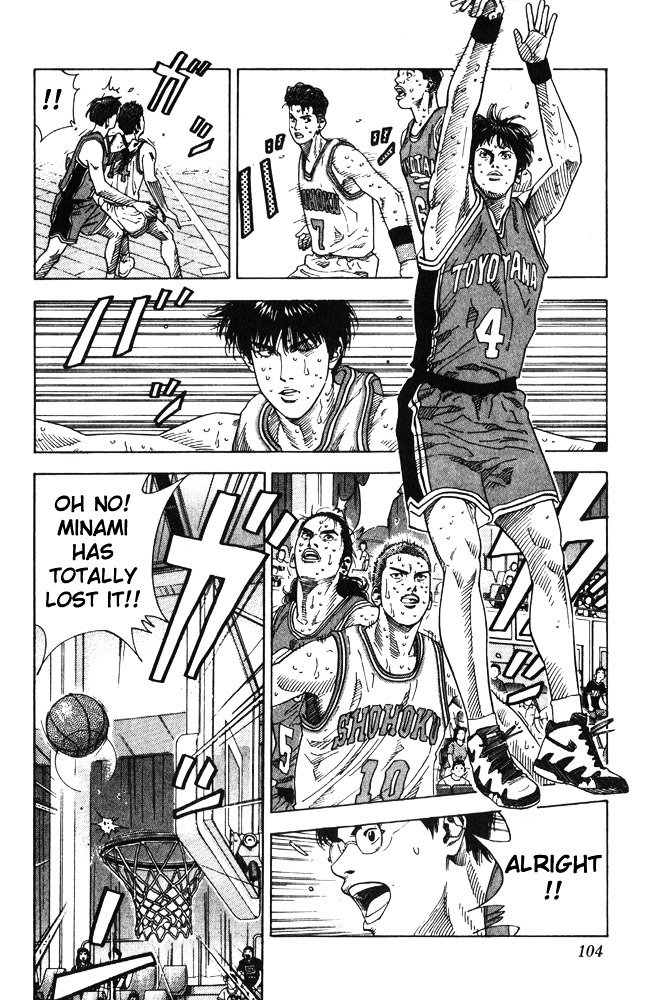 Page 18 of Chapter 211