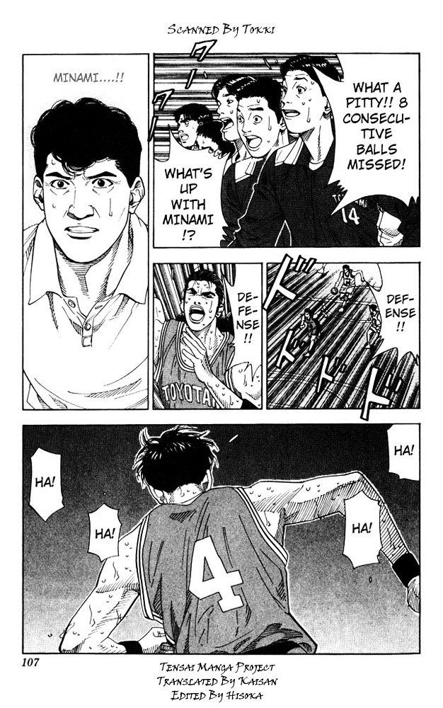 Page 1 of Chapter 212