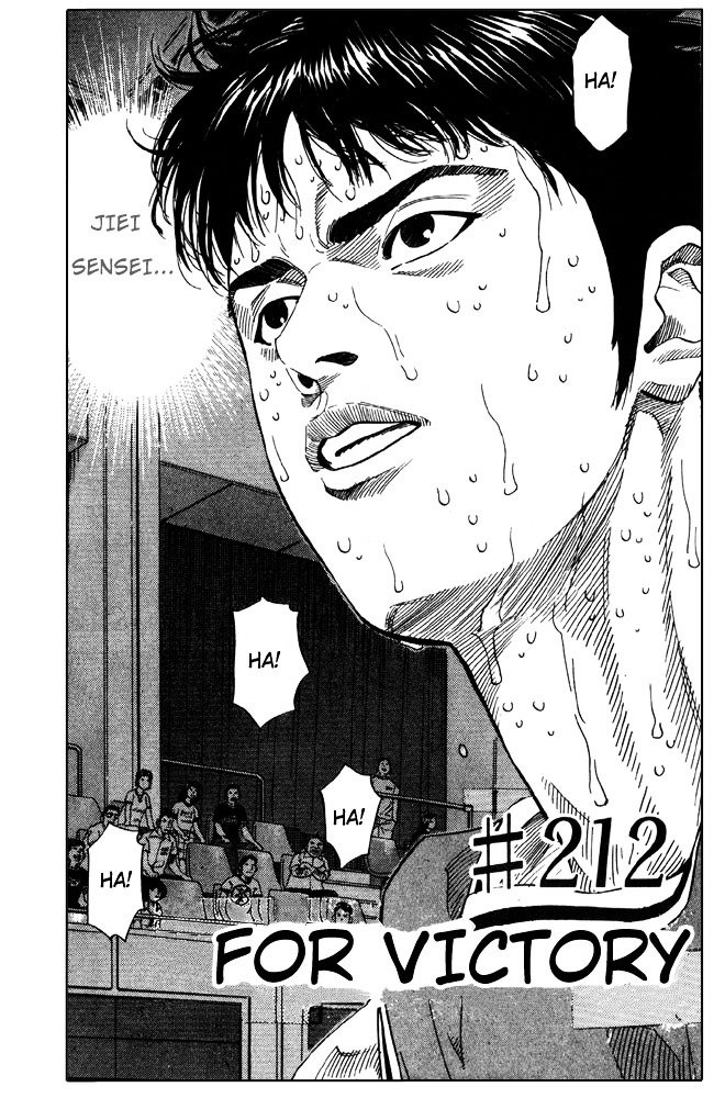 Page 2 of Chapter 212