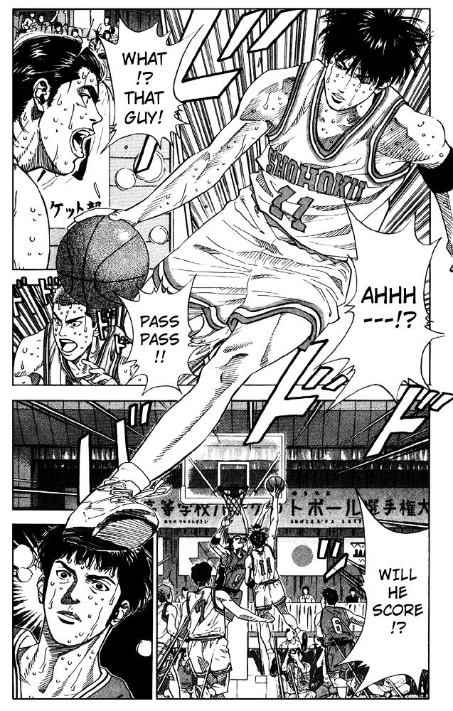 Page 3 of Chapter 212