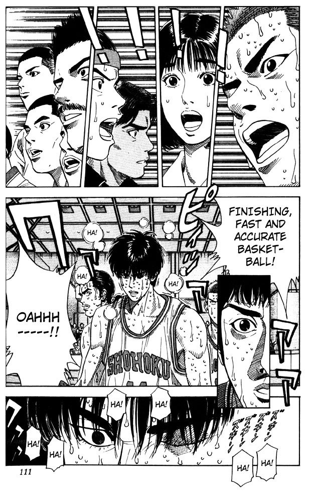 Page 5 of Chapter 212
