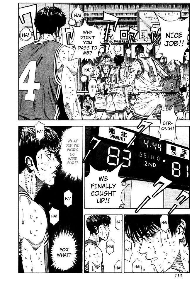 Page 6 of Chapter 212