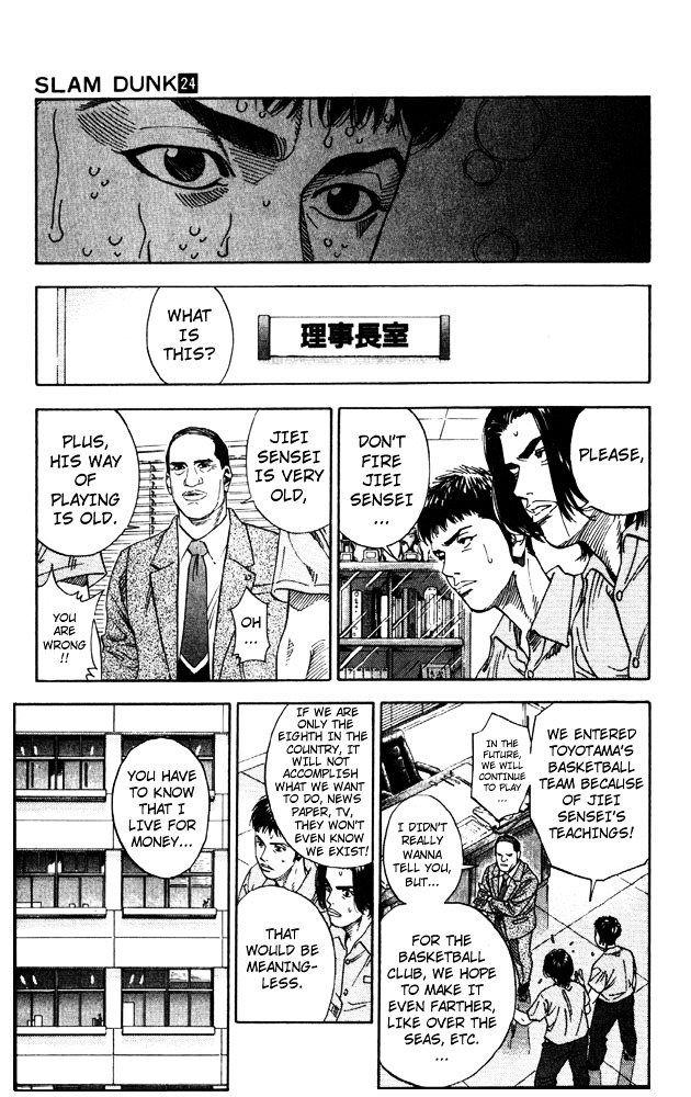 Page 7 of Chapter 212