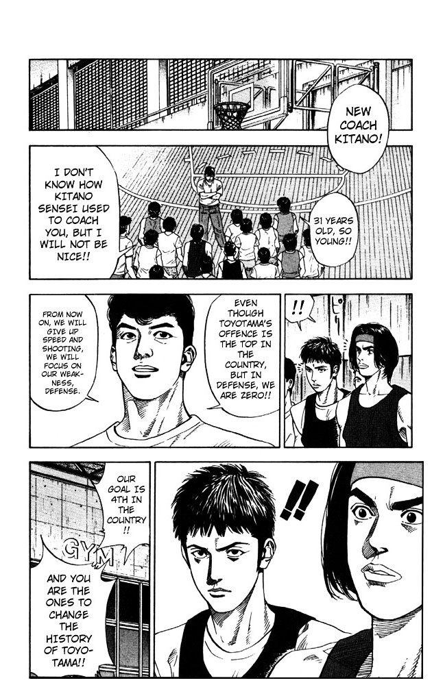 Page 8 of Chapter 212