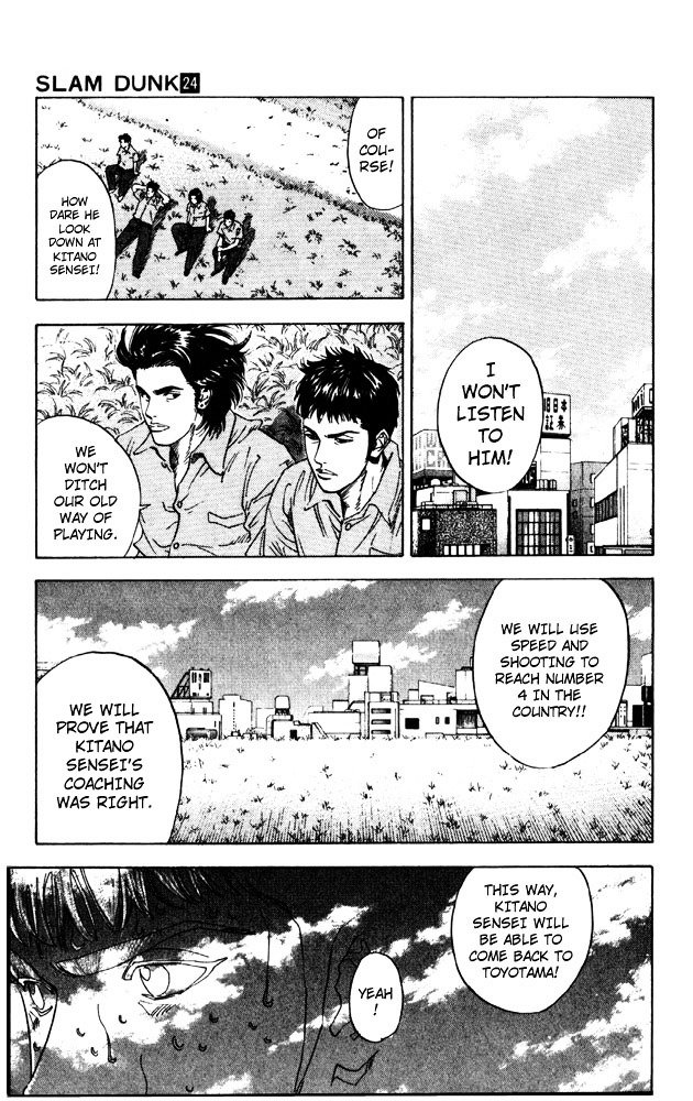 Page 9 of Chapter 212