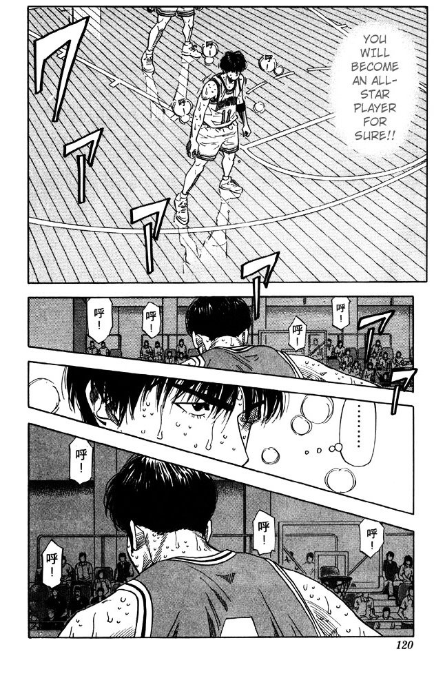 Page 14 of Chapter 212