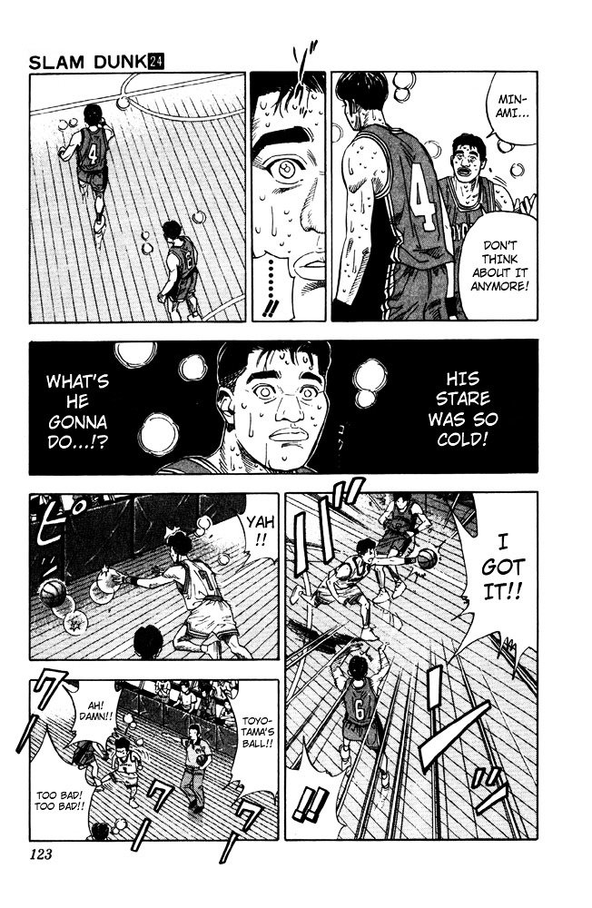 Page 17 of Chapter 212