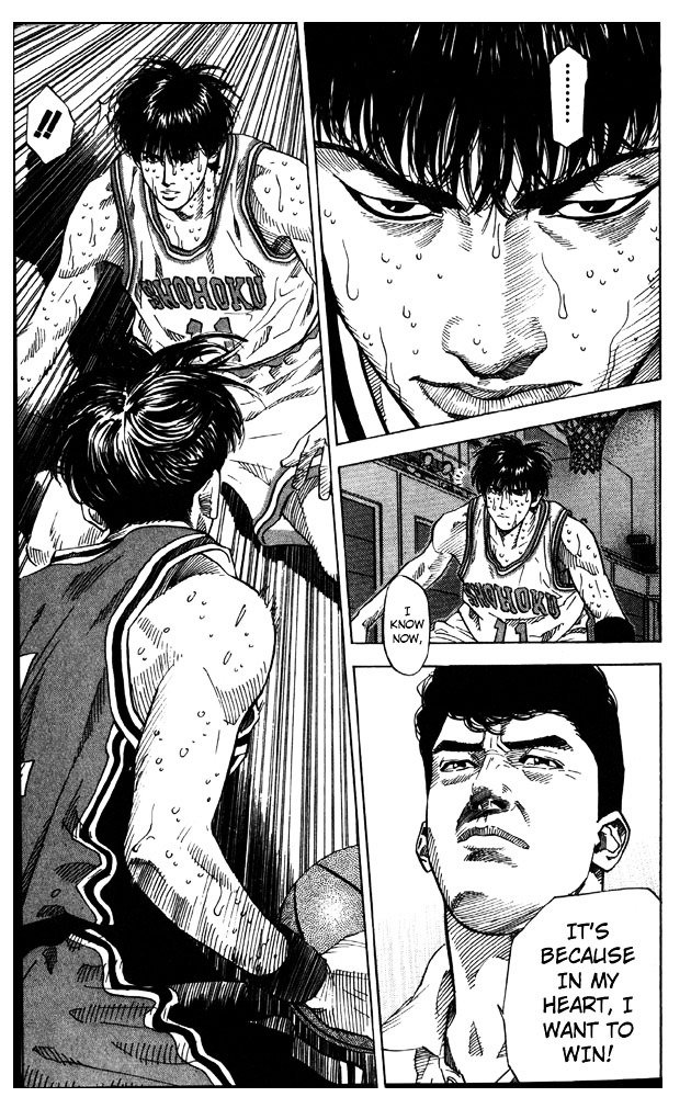 Page 19 of Chapter 212